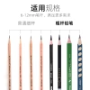 New product creative electric pencil sharpener, automatic primary school pencil sharpener, children's simple student pencil sharpener, and rotating pencil sharpener Item Picture